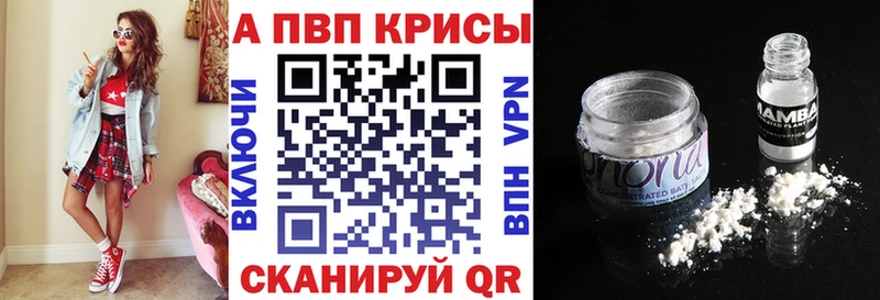 дарк нет какой сайт  Электроугли  Alfa_PVP СК 