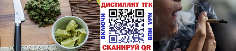 Еда ТГК марихуана  дарнет шоп  дарк нет официальный сайт  Электроугли 
