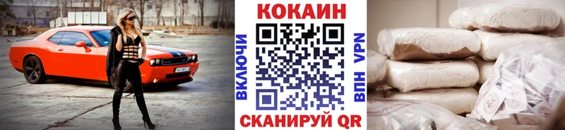 COCAIN Боливия  закладки  Электроугли 