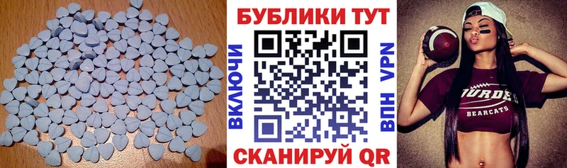 omg как зайти  Электроугли  Экстази ешки 