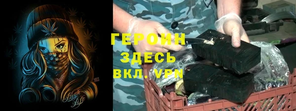 гашишное масло Покачи
