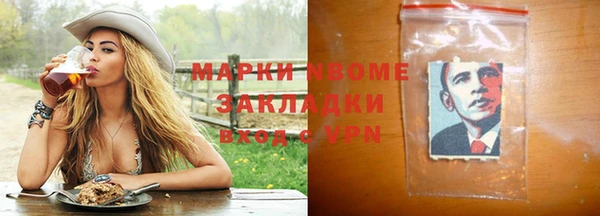 гашишное масло Покачи