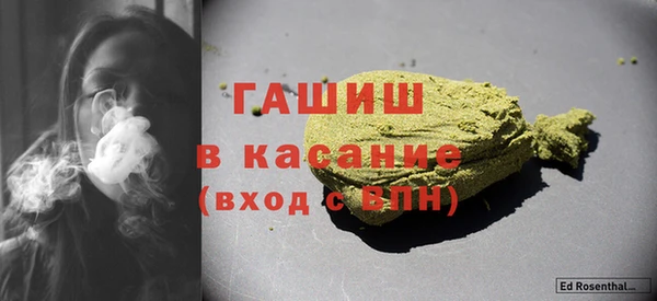 гашишное масло Покачи