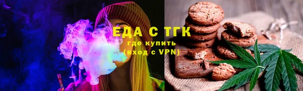 гашишное масло Покачи