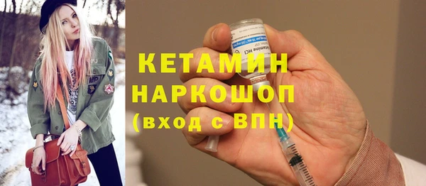 бутират Киселёвск