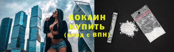 бутик Покровск