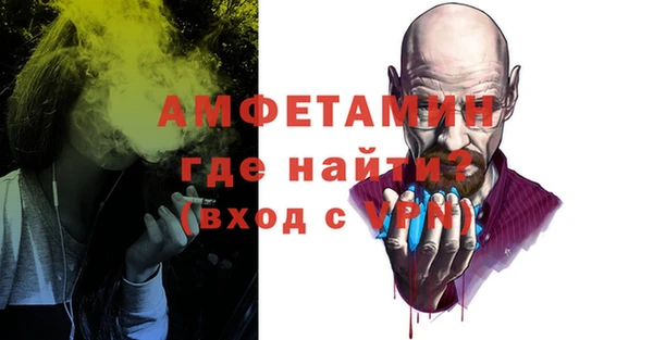 бутик Покровск