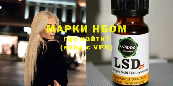 кокаин колумбия Покров