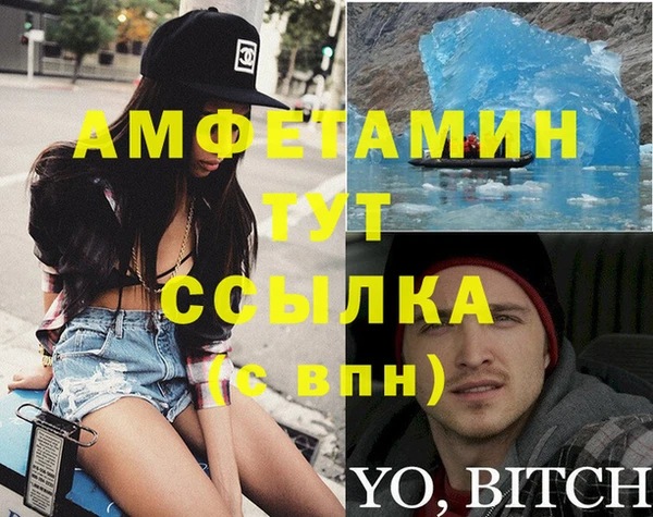 бутик Покровск