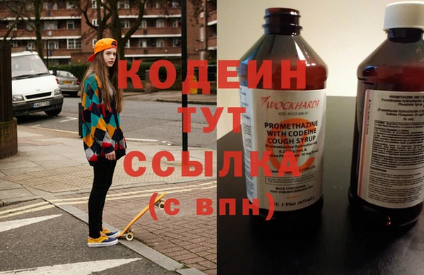 бутик Покровск