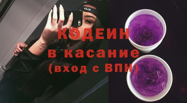 бутик Покровск