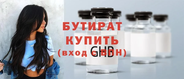 гашишное масло Покачи
