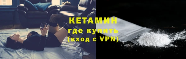 бутик Покровск