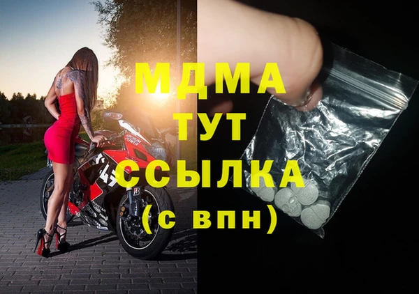 гашишное масло Покачи