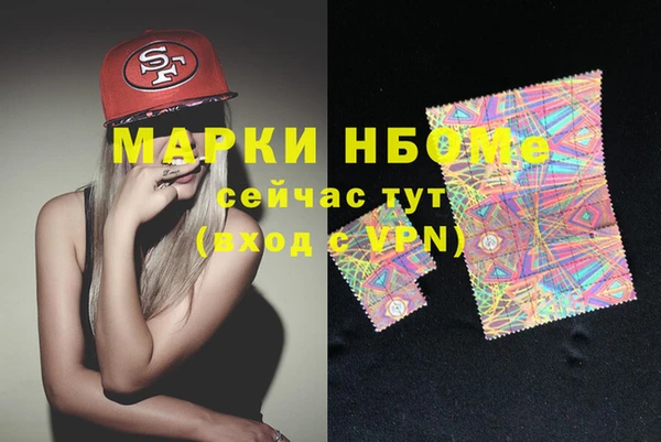 кокаин колумбия Покров