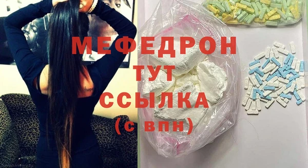 бутик Покровск