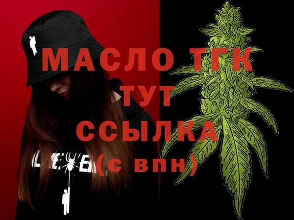 бутик Покровск