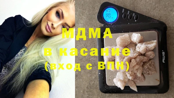 кокаин колумбия Покров