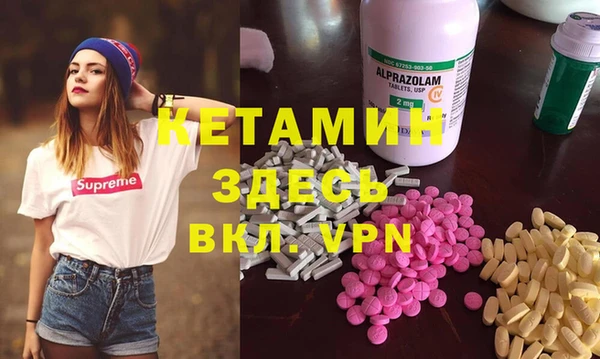 кокаин колумбия Покров