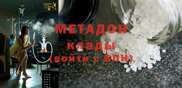гашишное масло Покачи
