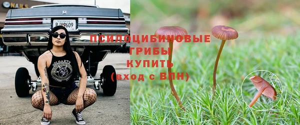 бутик Покровск