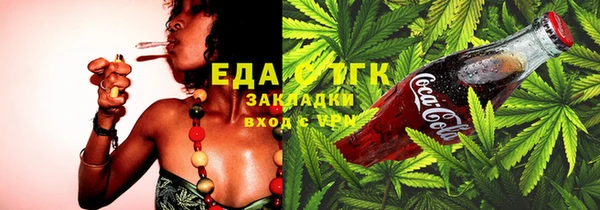 бутик Покровск
