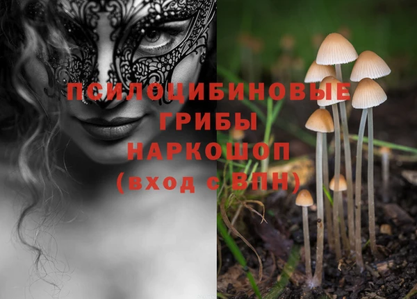 бутик Покровск