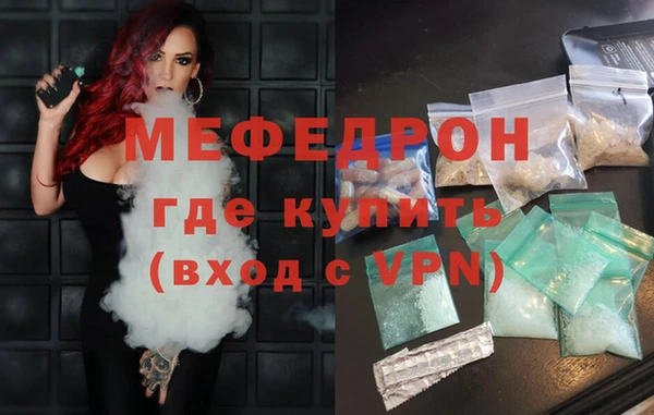 кокаин колумбия Покров