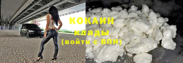 бутик Покровск