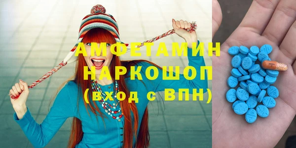 бутик Покровск