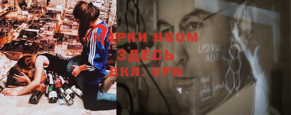гашишное масло Покачи