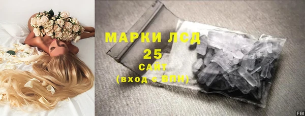 гашишное масло Покачи