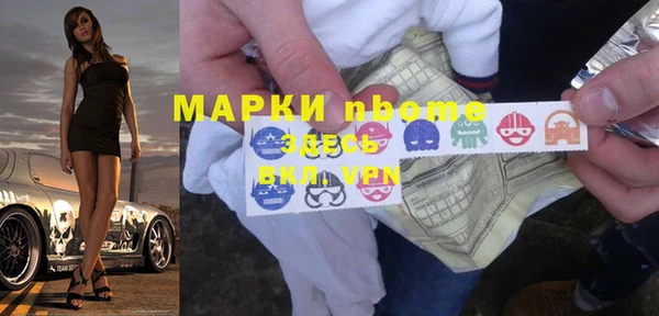 бутик Покровск