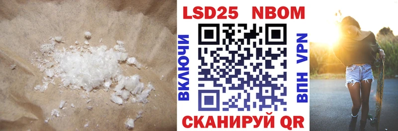 mega онион  как найти закладки  Электроугли  LSD-25 экстази ecstasy 