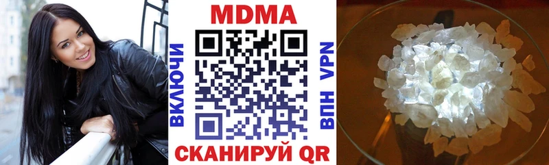 МДМА кристаллы  Электроугли 