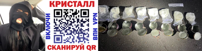 Метамфетамин кристалл  Электроугли 