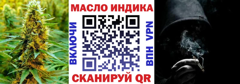 где продают наркотики  Электроугли  ТГК вейп с тгк 